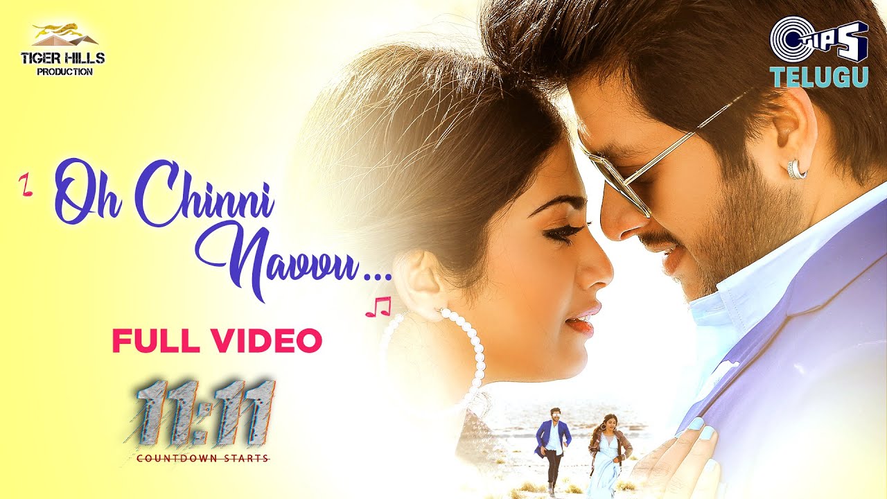 Oh Chinni Navvu Lyrics – 11:11