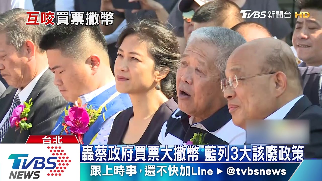 政院嗆「有種提廢止清單」　藍列清單反擊