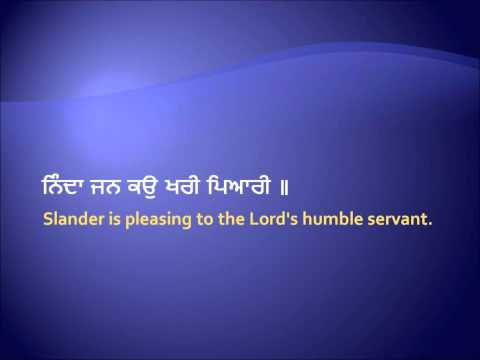 ਨਿੰਦਉ ਨਿੰਦਉ ਮੋ ਕਉ ਲੋਗੁ ਨਿੰਦਉ ॥