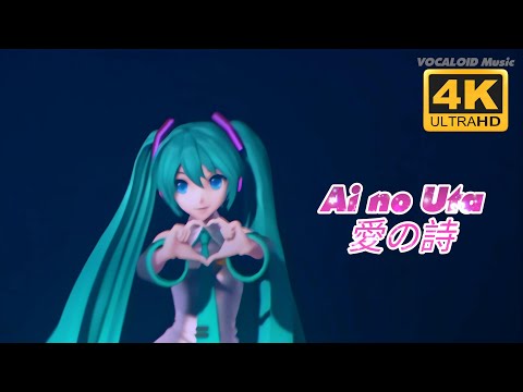 Ai no Uta / 愛の詩 Hatsune Miku Live (Magical Mirai 2019) CC Subtitles