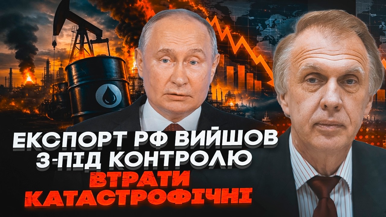 ⚡️ТЕРМІНОВО! ОДИН УДАР вирішив долю Москви. ОГРИЗКО: Те, що прилетіло на НПЗ,
