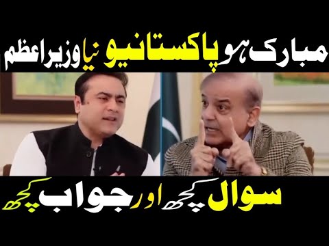 Prime Minister "S-ELECTED" | ImranKhan's picture raises concerns | sr 82 news