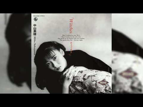 Miho Nakayama (中山美穂) - Witches