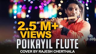 Download lagu Poikayil - Flute Cover by Rajesh Cherthala mp3 Download lagu Poikayil - Flute Cover by Rajesh Cherthala mp3