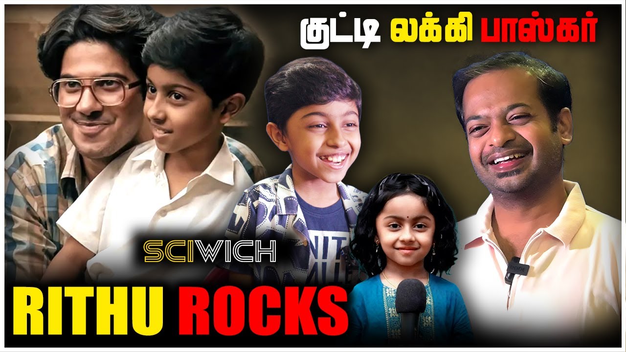 குட்டி பையனுக்கு இவ்ளோ கேள்விகளா? #Sciwich with @rithurocksofficial | Mr.GK