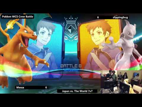 WCS 2017 Pokken Crew Battle - Japan vs. The World 7v7
