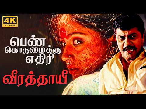 Thalapathi Kottai