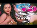 Shweta Basu Prasad Item Song Intelligent Idiots Songs Mundhuku Choodu Song Trailer