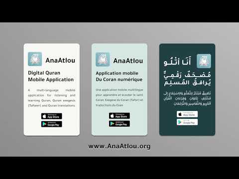 AnaAtlou Video