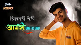 Timkyachi Choli  Agri Boyfriend  Crown J ( DESI BE