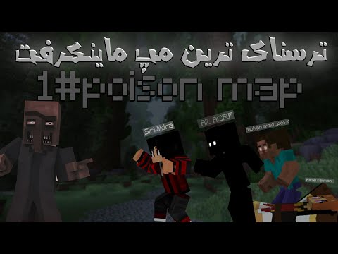 Mind-Bending Minecraft Horror Map!