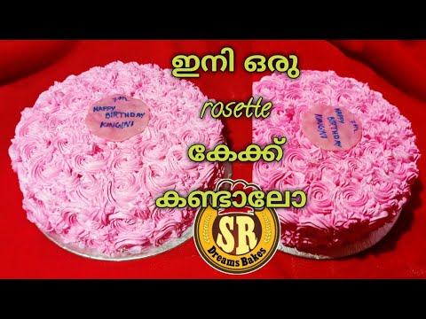 Rosette cake, Black forest filled/SR Dreams bakes/Resmy shiju
