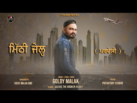 Mithi Jail | Pardesi | Goldy Malak | FT Records | New Songs 2021 | Fakir Tones