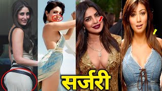 8 बॉलीवुड हीरोइन जिन्हे सर्जरी करवाना पड़ा भारी | Actresses Who Looks Horrible After Plastic Surgery video