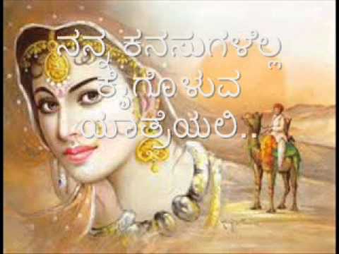 ನಿನ್ನೊಲುಮೆಯಿಂದಲೇ ಬಾಳು ಬೆಳಕಾಗಿರಲು.. || Ninnolumeyindale