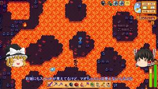 【Stardew Valley】＃149【農場と砂漠とジンジャー島：メッチャ忙しい】醸造樽・砂漠の商人・火山のダンジョンのドワーフショップ・雑談：マオののんびり農場日誌３ 【ゆっくり実況】