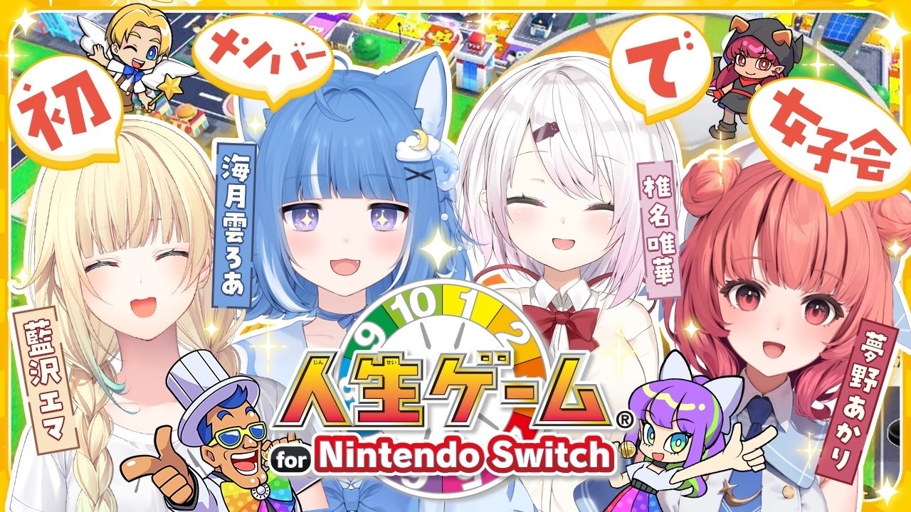 YouTubeサムネイル