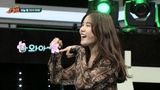 [선공개] 로코 &quot;나와아~♥&quot;의 매력에 흠뻑! 살랑살랑 댄스 타임