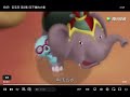 Kipper And Tiger Meet A Rogue Elephant
