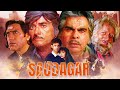 Saudagar 1991 Raaj Kumar Dilip Kumar Full Movie सौदागर Full Hindi Movie Bollywood Movie