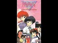 Opening And Closing To Ranma ½ Akane And Her Sisters VHS 1994