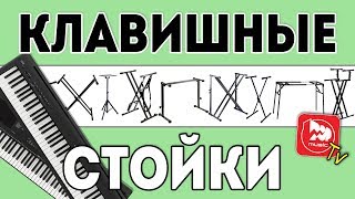 Стойка деревян salmo под удил 30шт