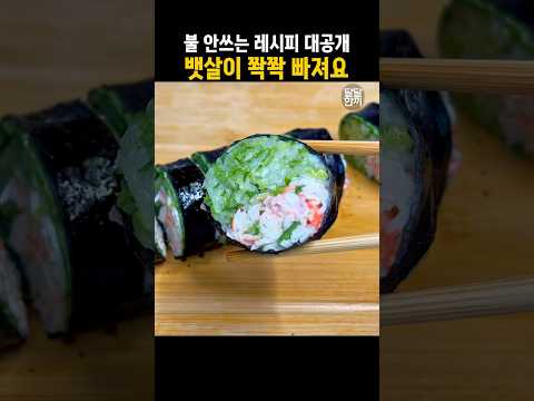 저녁밥 대신 먹으면 살이 쫙쫙 빠져요