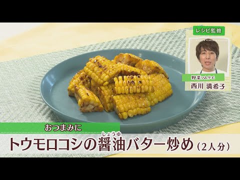 フラウケ・ルドヴィッヒとグイド・マリア・クレッチマー:ボンド初演からの生中継