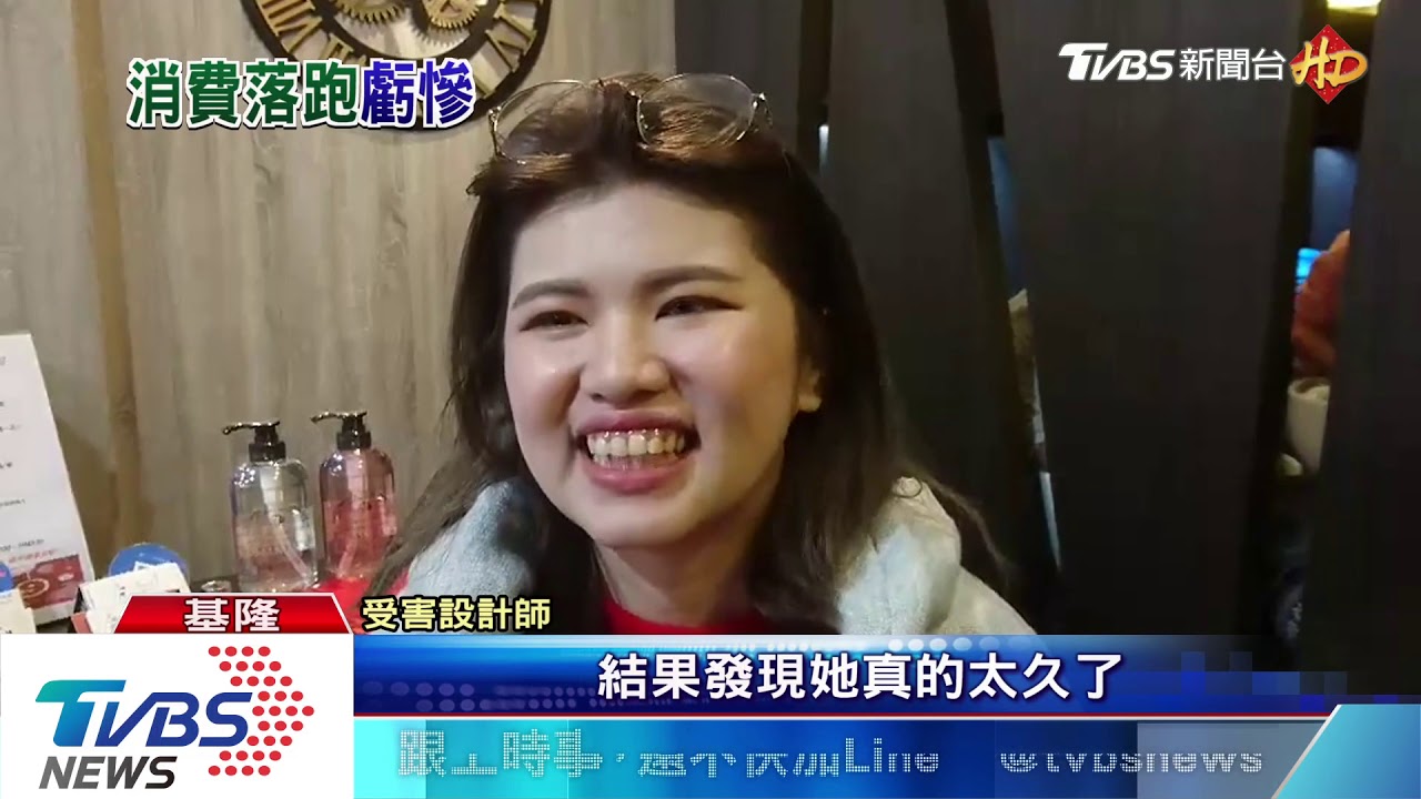 美髮挑高檔產品! 女誆拿便當涉跑單5100元