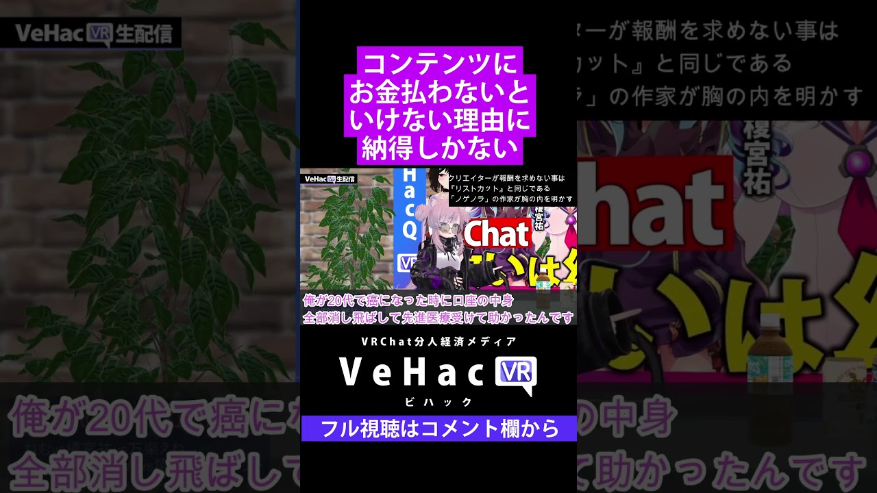 コンテンツにお金払わないといけない理由に納得しかない