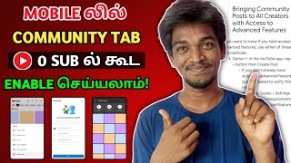 Enable Community Post with this easy steps 😍 | Advanced Feature Enable in Mobile | Tamil | Raja Tech