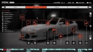 "野郎実況"  ちょっと首都高ぐるぐるしようかなと  ”首都高バトル”