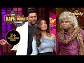 लड़की पटाने के लिए Kapil ने बोला झूठ! | The Kapil Sharma Show Season 2 |