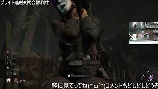 【DBD】twitch アーカイブ　シーズン2　＃61