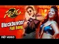 Blockbuster Full Video Song Sarrainodu Allu Arjun Rakul Preet Catherine Tresa