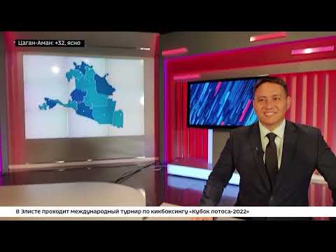 Россия 24 от 16.09.2022.