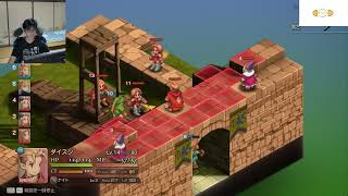 マジでおもろいFFT#4【ファイナルファンタジータクティクス - イヴァリース クロニクルズ FFT】