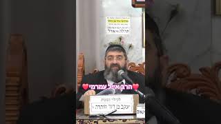 ✨️הרב אייל עמרמי✨️ עיקר עסק האדם בעולם👈🏻ביטחון #מוסאיוף #אמונה #פרשת_השבוע #shorts (בית הכנסת מוסאיוף - ערוץ חדש) - התמונה מוצגת ישירות מתוך אתר האינטרנט יוטיוב. זכויות היוצרים בתמונה שייכות ליוצרה. קישור קרדיט למקור התוכן נמצא בתוך דף הסרטון