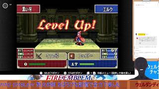 ウェルダンディch のライブ配信