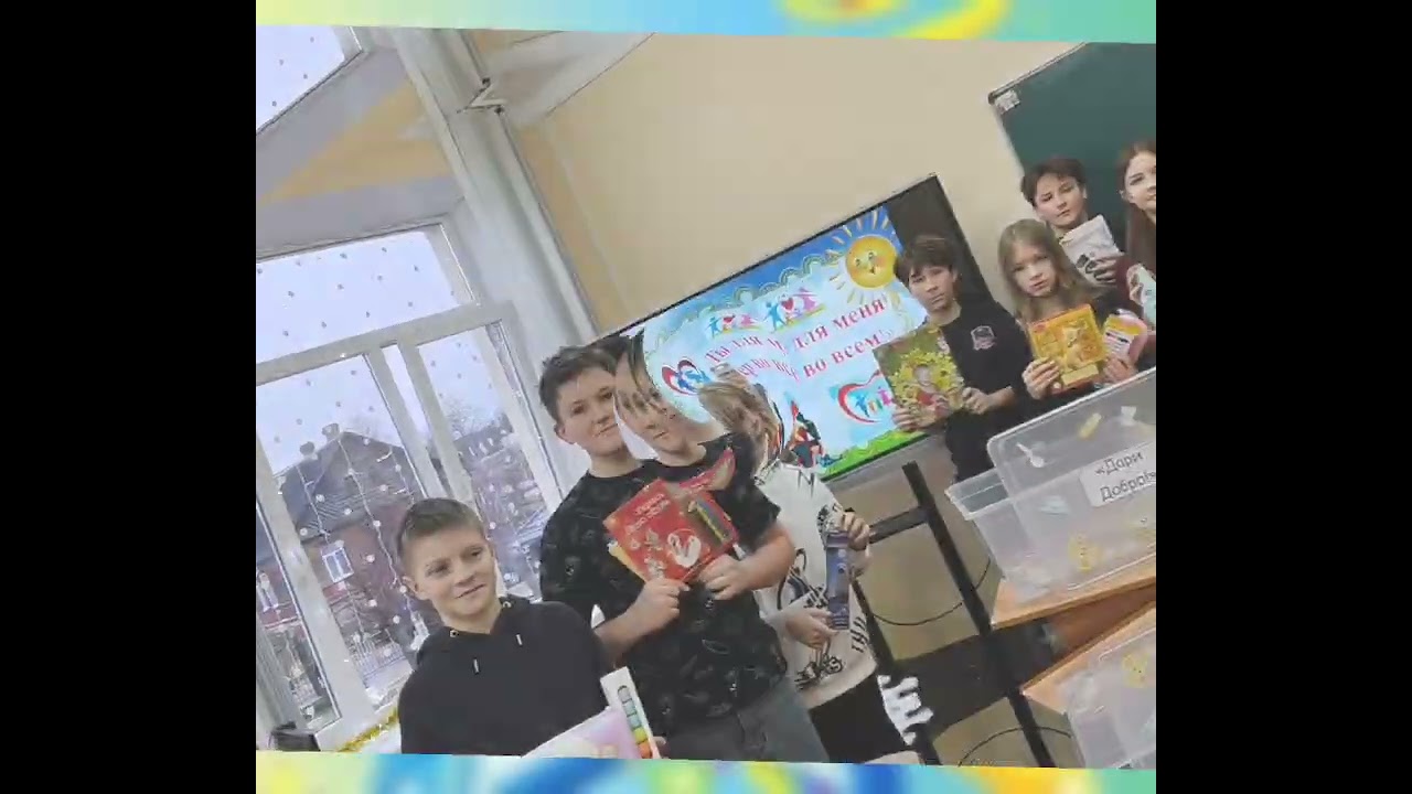 Превью видео