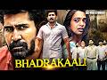 Bhadrakaali Shakthi Thirumagan 2026 New Released Hindi Dubbed Action Thriller Movie Vijay Antony