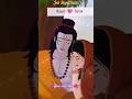 Kaushalya Dashrath Ke Nandan Status Ram Shorts Shortsfeed Shortvideo Short Youtubeshorts
