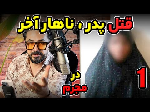 MOJREM and RevayatGar