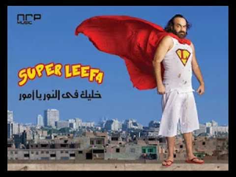 download lagu mp3 mp4 Abou Elleef Gedo, download mp3 Abou Elleef Gedo free downloadn, video klip Abou Elleef Gedo