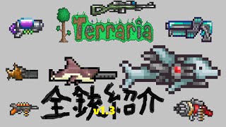 テラリア ベッドの作り方 تنزيل الموسيقى Mp3 مجانا テラリア ベッドの作り方 تنزيل الموسيقى Mp3 مجانا