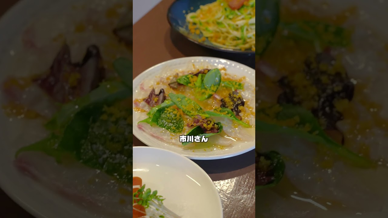 からすみ料理で仲良くなろう❗