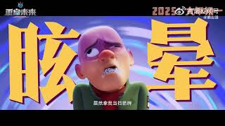 Trailer Preview Image