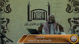 المباحات تكون عبادات بالنيات والهيئات image