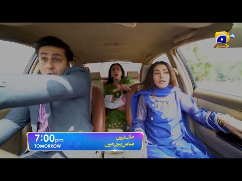 Maa Nahi Saas Hoon Main Episode 02 Promo | Tomorrow at 7:00 PM Only On Har Pal Geo