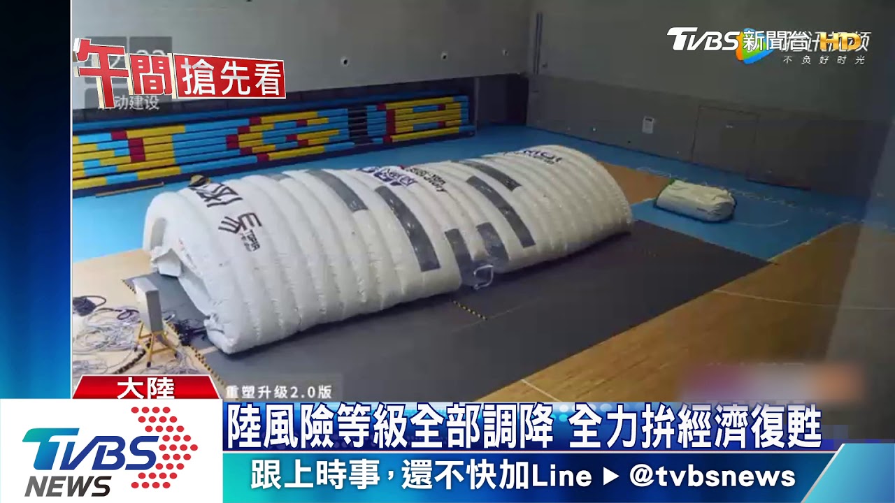 辦廟會竟遭噴水驅離　江蘇官方：禁止群聚
